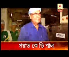 প্রয়াত বিস্কফার্মের প্রতিষ্ঠাতা চেয়ারম্যান কে ডি পাল,বয়স হয়েছিল ৮০ বছর