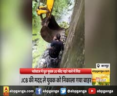 कानपुर : नशेबाज में धुत युवक 20 फीट गहरे नाले में गिरा