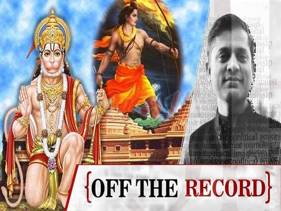 Ayodhya: राम मंदिर के दर्शन से पहले अयोध्या नगर कोतवाल के दर्शन की कहानी |ABP Uncut