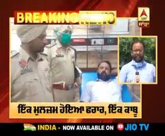 Update - ਤਰਨਤਾਰਨ ਪੁਲੀਸ ਪਾਰਟੀ 'ਤੇ ਹਮਲਾ ਕਰਨ ਵਾਲਾ ਨਾਮੀ ਗੈਂਗਸਟਰ ਕਾਬੂ