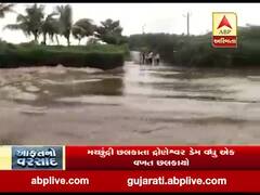 ગીર સોમનાથઃ ગીર ગઢડા વિસ્તારમાં ધોધમાર વરસાદ, શાહી નદીમાં ઘોડાપૂર