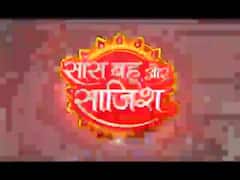 SBS- नायरा-कार्तिक के तीज सेलिब्रेशन में बड़ा अपशगुन