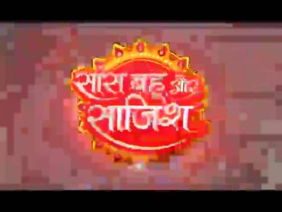 SBS- नायरा-कार्तिक के तीज सेलिब्रेशन में बड़ा अपशगुन