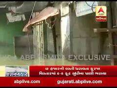 ભરૂચના કુરજા વિસ્તારમાં ઘૂસ્યા નર્મદાના પાણી, 6 ફૂટ સુધી પાણી ભરાતા ધાબા પર રહેવા મજબૂર લોકો