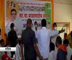 Social Distancing | काँग्रेसच्या नाशिकमधील बैठकीत सोशल डिस्टन्सिंगचा फज्जा