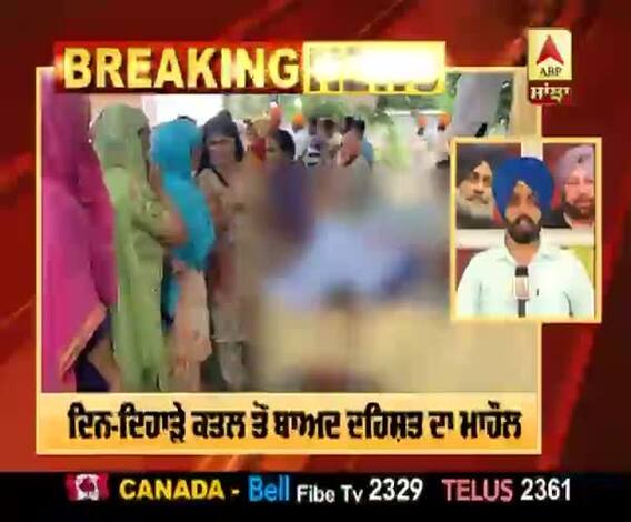 Breaking : ਅਕਾਲੀ ਸਰਪੰਚ ਦੇ ਪੁੱਤਰ ਦਾ ਗੋਲੀਆਂ ਮਾਰ ਕੇ ਕੀਤਾ ਕਤਲ | ABP Sanjha |