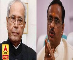 'Pranab Mukherjee अपने से विपरीत विचारधारा वाले को भी प्रभावित कर सकते थे': Dinesh Sharma| ABP Ganga