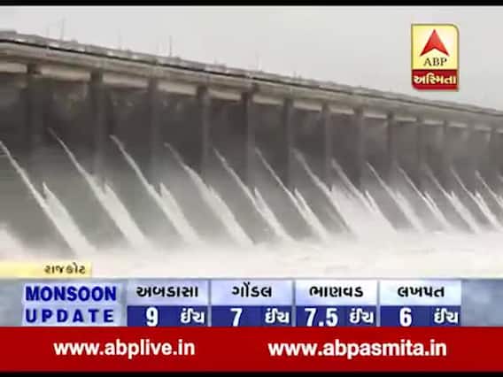 રાજકોટ: ભાદર-1 ડેમ પર પ્રવાસીઓ માટે મુકાયો પ્રતિબંધ, જુઓ વીડિયો