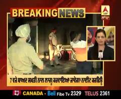 Breaking- ਪੰਜਾਬ 'ਚ 7 ਵਜੇ ਬਾਅਦ ਸਖ਼ਤੀ ਨਾਲ ਲਾਗੂ ਹੋਵੇਗਾ ਨਾਈਟ ਕਰਫਿਊ