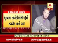 પુલવામામાં આતંકી હુમલો કરનાર આતંકીઓની પહેલી તસવીર આવી સામે, જુઓ વીડિયો 