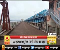 ललितपुर : बारिश से बढ़ा बेतवा का जलस्तर,राजघाट बांध के 6 फाटक खोले गए