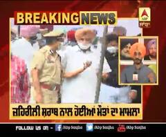 Breaking : ਜ਼ਹਿਰੀਲੀ ਸ਼ਰਾਬ ਕੇਸ - CM ਵੱਲੋਂ ਪੀੜਤ ਪਰਿਵਾਰਾਂ ਨੂੰ 5-5 ਲੱਖ ਦੀ ਮੱਦਦ ਦੇਣ ਦਾ ਐਲਾਨ