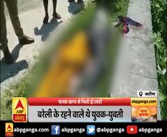 खटीमा :नानक सागर से मिली दो लाशें , युवक और युवती की लाश मिली