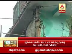 સુરતના પાંડેસરામાં લટકા વીજ વાયરો લોકો માટે જોખમી, જુઓ વીડિયો