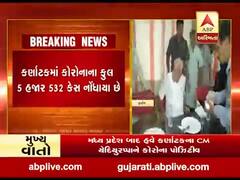 કર્ણાટકના CM યેદિયુરપ્પાને કોરોના પોઝિટીવ, જુઓ વીડિયો 