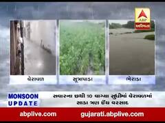 સુત્રાપાડા, કોડીનાર, વેરાવળમાં ધોધમાર વરસાદ, જુઓ વીડિયો