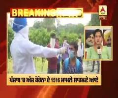 Breaking- Punjab 'ਚ ਅੱਜ Corona ਦੇ 1516 ਕੇਸ, 43 ਮੌਤਾਂ