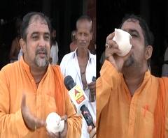 Ram Mandir bhumi pujan | भूमिपूजन सोहळ्यापूर्वी अयोध्येत 11 हजार वेळा केला जाणार शंखनाद