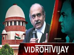 प्रशांत भूषण को अवमानना में कितनी सजा देगा SC, क्या होगा फैसले का असर?| ABP Uncut