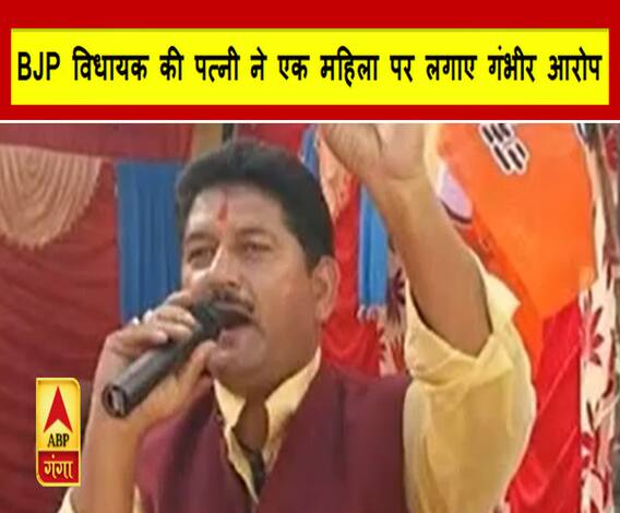 Dehradun में BJP विधायक की पत्नी ने एक महिला पर लगाए गंभीर आरोप|ABPGanga