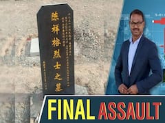 गलवान घाटी मुठभेड़ में चीनी सैनिकों के मारे जाने का पहला प्रमाण आया सामने | ABP अनकट 