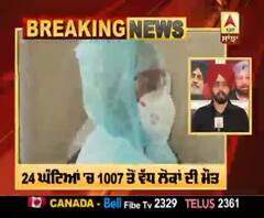 India 'ਚ Corona ਪੀੜਤਾਂ ਦਾ ਅੰਕੜਾ 22 ਲੱਖ ਤੋਂ ਪਾਰ, 44386 ਲੋਕਾਂ ਦੀ ਮੌਤ