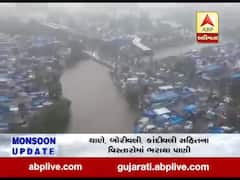 મુંબઇમાં 24 કલાકમાં આઠ ઇંચ વરસાદથી જળબંબાકાર, જુઓ વીડિયો 