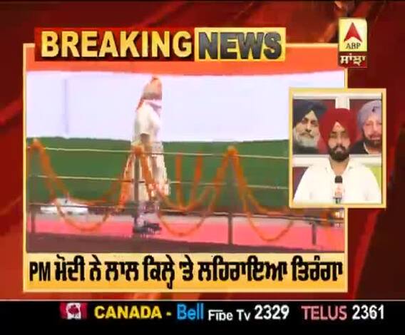 ਦੇਸ਼ 'ਚ 74ਵੇਂ ਆਜ਼ਾਦੀ ਦਿਹਾੜੇ ਦੀਆਂ ਰੌਣਕਾਂ, PM ਨੇ ਫਰੰਟਲਾਈਨ ਵਰਕਰਾਂ ਦਾ ਕੀਤਾ ਧੰਨਵਾਦ