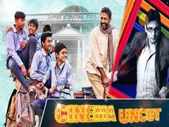 Pareeksha Movie Review: एक रिक्शे वाले और उसके बेटे के सपनों की दिल छू लेने वाली कहानी | ABP Uncut