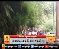 रुद्रप्रयाग : केदारनाथ में भूस्खलन बना मुसीबत,नहीं खुला गौरीकुंड-केदारनाथ पैदल मार्ग