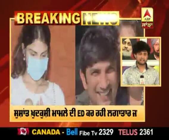 Breaking- ED ਨੇ ਰਿਆ ਚਕ੍ਰਵਰਤੀ ਨੂੰ ਭੇਜੇ Summon 