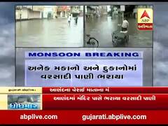 આણંદના વેરાઇ માતાના મંદિર પાસે ભરાયા વરસાદી પાણી, વાહનચાલકોને પડી રહી છે હાલાકી