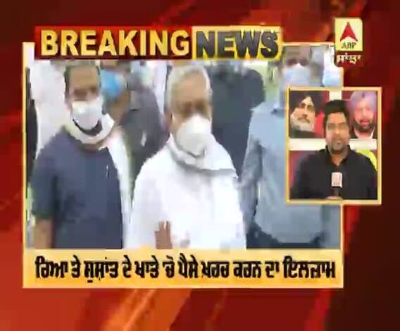 ਸੁਸ਼ਾਂਤ ਕੇਸ: ਬਿਹਾਰ ਸਰਕਾਰ ਨੇ SC 'ਚ ਅਫੀਡੇਵਿਟ ਕੀਤਾ ਦਾਇਰ 