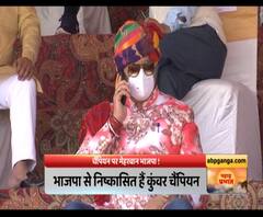 कुंवर प्रणव सिंह चैंपियन की होगी भाजपा में वापसी !