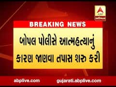 મહેસૂલ મંત્રી કૌશિક પટેલના મોટાભાઇએ કરી આત્મહત્યા, જુઓ વીડિયો