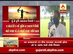 અમદાવાદઃ વિરમગામ તાલુકાના વણી ગામમાં ખેતરોમાં ભરાયા પાણી, ખેતીને મોટા નુકસાનની આશંકા