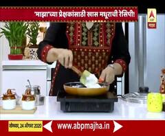 Bappa Majha 2020 | कोकणातील पारंपरिक निवग्र्या कशा बनवाल? 