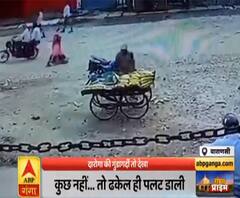 Ganga Prime: वाराणसी में खाकीधारी की गुंडागर्दी की तस्वीर कैमरे में कैद|ABPGanga