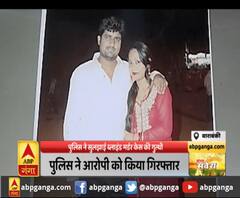 बाराबंकी : पुलिस ने सुलझाई ब्लाइंड मर्डर केस की गुत्थी,आरोपी पति ने किए थे पत्नी के कई टुकड़े