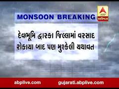 દેવભૂમિ દ્વારકાઃ જામ ગઢકા વિસ્તારના અનેક ખેતરો બેટમાં ફેરવાયા, ખેડૂતોને મોટુ નુકસાન