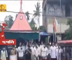 হুগলি: নিট-জেইই পিছনোর দাবিতে বৈদ্যবাটির চৌমাথা মোড়ে টিএমসিপির বিক্ষোভ