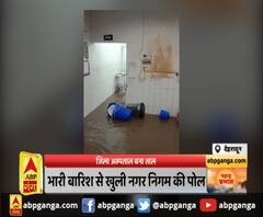 देहरादून: जिला अस्पताल बना ताल,भारी बारिश से खुली नगर निगम की पोल