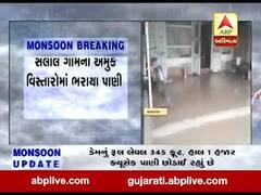 સાબરકાંઠાના પ્રાંતિજમાં ભારે વરસાદ, સલાલ ગામના અમુક વિસ્તારોમાં ભરાયા પાણી