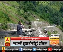 रुद्रप्रयाग :बारिश से सड़कों को हुआ नुकसान,लोगों को आवाजाही में समस्या