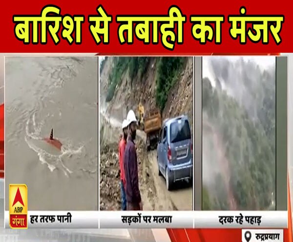 ABP News ABP News