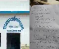 ঝাড়গ্রাম: আবাস যোজনায় নাম নথিভুক্ত করতে তোলাবাজির অভিযোগে কাঠগড়ায় বিজেপি, কটাক্ষ তৃণমূলের