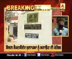 ਤ੍ਰਿਪਤ ਬਾਜਵਾ ਵੱਲੋਂ ਸਿਵਲ ਸੈਕਟਰੀਏਟ ਮੁਲਾਜ਼ਮਾਂ ਨੂੰ ਮਨਾਉਣ ਦੀ ਕੋਸ਼ਿਸ਼