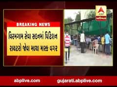 સુરેન્દ્રનગરના વિરમગામ તાલુકાના સેવા સદનમાં પિટિશન રાયટરો જોવા મળ્યા માસ્ક વગર, જુઓ વીડિયો 
