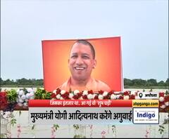 आज अयोध्या को दुल्हन की तरह सजाया गया....पीएम के आने से पहले क्या तैयारियां