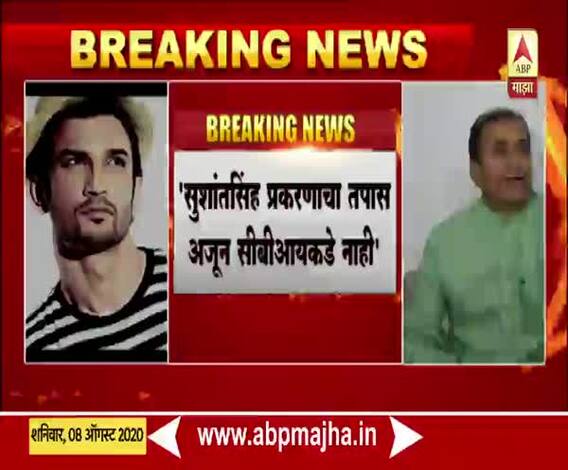 SSR Suicide Case | सुशांतसिंग प्रकरणाचा तपास अजून सीबीआयकडे नाही : अनिल देशमुख